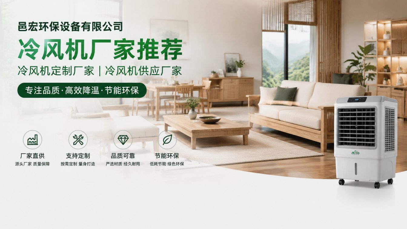 彝良县为高热车间定制降温方案